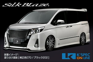 SilkBlaze g^y80nmA[Si]zGA2PZbgyhhz/obNtHO[/㕥s]
