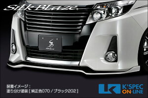 SilkBlaze g^y80nmA[Si]ztgbvX|C[ Type-SyPFhz[/㕥s]