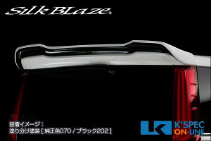 SilkBlaze g^y80nmA[Si]zAECOyhz[/㕥s]