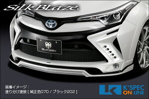 SilkBlaze g^yC-HRzGLANZEN tgop[[PFh][/㕥s]