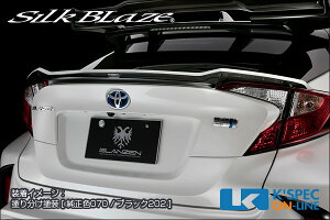 SilkBlaze g^yC-HRzGLANZEN AQ[gX|C[[hh][/㕥s]