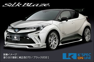 SilkBlaze g^yC-HRzGLANZEN op[3PLbg [LEDANZT[vȂ][hh][/㕥s]