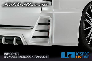 SilkBlaze g^y80nmAG'szAop[_NgJo[yhz[/㕥s]