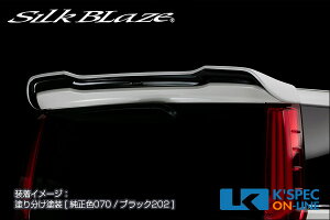 SilkBlaze g^y80nmAG'szAECOyhhz[/㕥s]