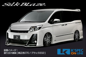 SilkBlaze g^y80nmAG'szGA2PZbgyhz/obNtHOȂ[/㕥s]