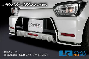 SilkBlaze XYLyMH55/35SRXeBO[zLynxWorks AX|C[yhz/obNtHO[/㕥s]