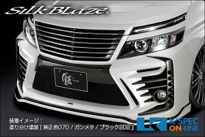SilkBlaze g^y80nHNV[[ZS][G's][GR SPORT]zGLANZEN Z tgop[2yPFhz[/㕥s]
