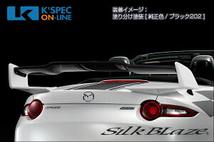 SilkBlaze Sports }c_yND[hX^[zAECO Ver.2yhhz[/㕥s]