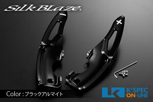 SilkBlaze OphVtgo[y86/BRZ z