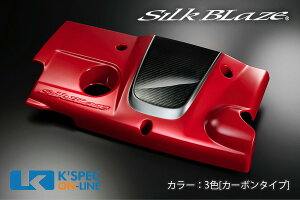 SilkBlaze GWJo[@y30nAt@[h/Ft@CA [2.5L]zyhh/J[{^Cvz