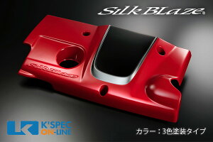 SilkBlaze GWJo[@y30nAt@[h/Ft@CA [2.5L]zy3Fhhz