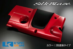 SilkBlaze GWJo[@y30nAt@[h/Ft@CA [2.5L]zy2Fhhz