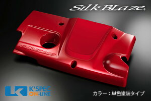 SilkBlaze GWJo[@y30nAt@[h/Ft@CA [2.5L]zyPFhz