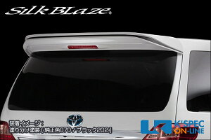 SilkBlaze g^y20nAt@[h[G/X/S] zGLANZEN Z AECOyhz[/㕥s]