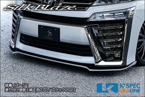 SilkBlaze g^y30nFt@CA[Z] ztgbvX|C[ Type-Syhz[/㕥s]