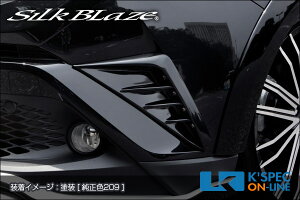 SilkBlaze �g���^�yC-HR�zLED�t�����g�o���p�[�_�N�g�J�o�[�y���h���z[�����/�㕥���s��]