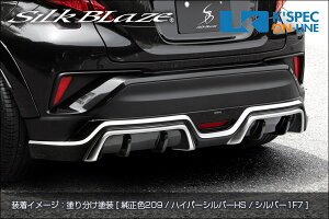 SilkBlaze g^yC-HRzAX|C[yPFhz[/㕥s]