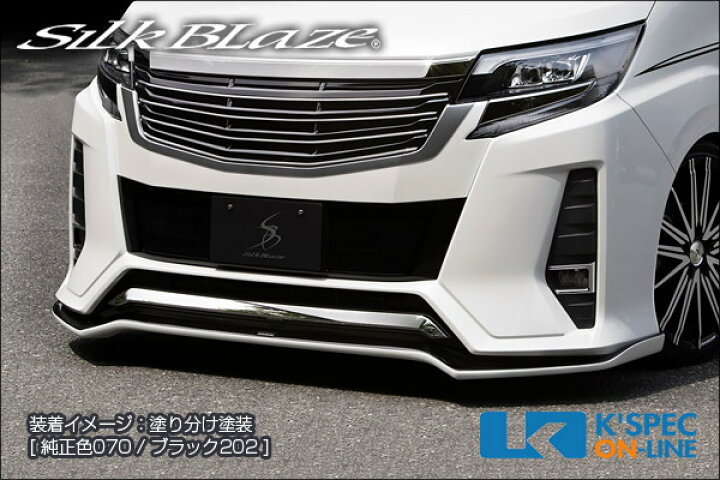 楽天市場 Silkblaze トヨタ 80系ノア Si 後期 フロントリップスポイラー Type S 塗分塗装 代引き 後払い不可 ケースペックオンライン 楽天市場 Silkblaze トヨタ 80系ノア Si 後期 フロントリップスポイラー Type S 塗分塗装 代引き 後払い不可 ケースペックオンライン