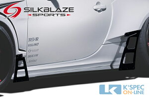 g^yGR86zSilkBlaze Sports TChJi[h [/㕥s]