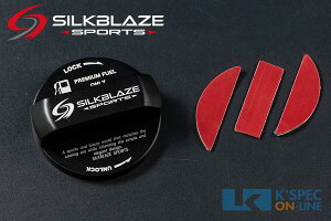 SilkBlaze Sports �t���[�G���L���b�v�J�o�[ �g���^�p �u���b�N