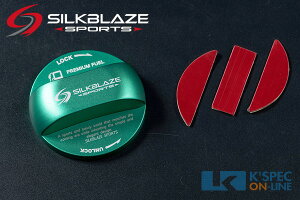 SilkBlaze Sports �t���[�G���L���b�v�J�o�[ �X�Y�L�p �O���[��