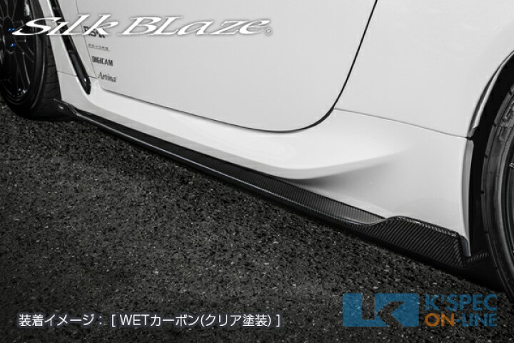 楽天市場】トヨタ【GR86】SilkBlaze Sports サイドフラップ【未塗装 