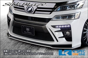 SilkBlaze g^y30nFt@CA zGLANZEN tgop[yPFhz/㕥s