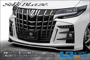 SilkBlaze g^y30nAt@[h zGLANZEN tgop[yhz/㕥s