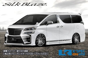 SilkBlaze g^y30nFt@CA[Z] zGLANZEN Z op[4PLbgyhhz/obNtHOȂ/㕥s