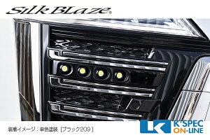 SilkBlaze g^y30nFt@CA[Z] zLEDtgop[_NgJo[y209PFhz[/㕥s]