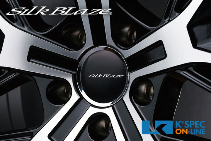 楽天市場】SilkBlaze AVEL S505 アルミホイール 20インチ×8.5 : ケー 