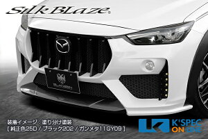 SilkBlaze }c_yCX-3zGLANZEN tgop[yPFhz/ECJ[@\tLED/㕥s