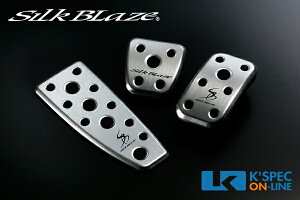 SilkBlaze A~X|[cy_tbgXg 3Py200nnCG[Xz