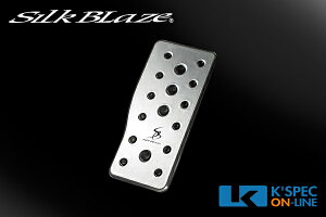 SilkBlaze A~tbgXgy30nAt@[h/Ft@CAz