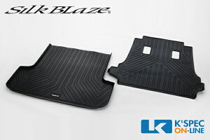 SilkBlaze 3DQ[WgC 2PZbgy200nnCG[Xz