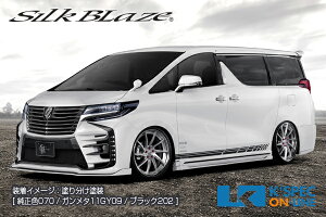SilkBlaze 30nAt@[h[S] GLANZENZ op[4PLbg/obNtHOt [vNΉ_PCS/ICSt]PFh/㕥s
