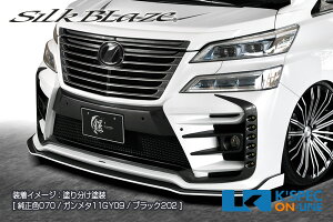 SilkBlaze 30nFt@CA[Z] GLANZENZ tgop[{gbv[ [vNΉ_PCSt/ICSt]hh/㕥s