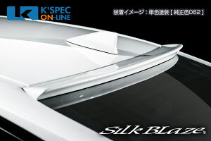 SilkBlaze g^y220nNEzCronus [tX|C[yPFhz/㕥s
