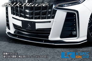 SilkBlaze g^y30nAt@[h[S] ztgbvX|C[ Type-S Ver2yPFhz/㕥s