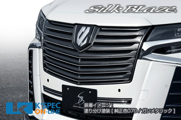 楽天市場】SilkBlaze トヨタ【30系アルファード[S] 後期】フロント 
