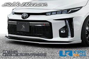 SilkBlaze g^y50nvEXPHV GRztgbvX|C[ Type-SyPFhz/㕥s