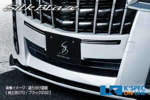 SilkBlaze g^y30nAt@[h[S] ztgop[Jo[yhhz/㕥s