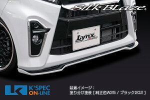 SilkBlaze _CncyLA650 ^gJX^zLynxWorks tgbv Type-S [hh][/㕥s]