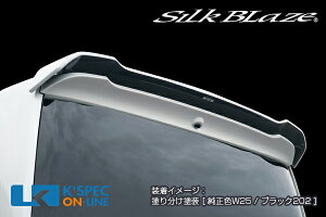 SilkBlaze _CncyLA650 ^gJX^zLynxWorks AECO [h][/㕥s]