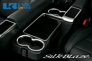 SilkBlaze y30nAt@[h/Ft@CAzZJhe[uO 3P