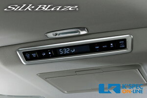 SilkBlaze y30nAt@[h/Ft@CAzAGARpl 1P