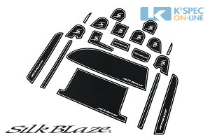 SilkBlaze o[|Pbg}bg19_Zbgy80nmA/HNV[/GXN@CAz/~S