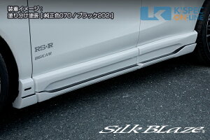 SilkBlaze g^y80nnA[zTChXebvyPFhz[/㕥s]