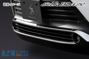 SilkBlazey80nnA[ztgop[bvJo[