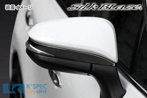 SilkBlazey80nnA[zhA~[g